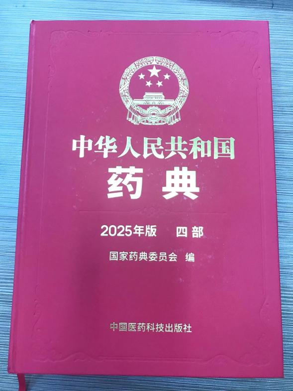 2025版《中国药典》解读二：  4017玻璃容器耐内压力测定法的变化