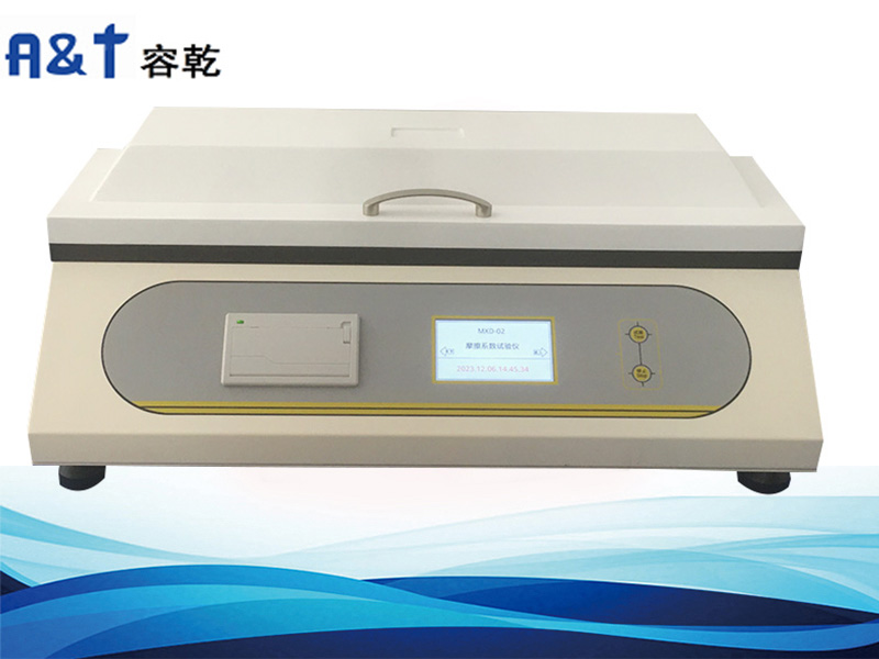 为什么要做静摩擦系数和动摩擦系数测试？